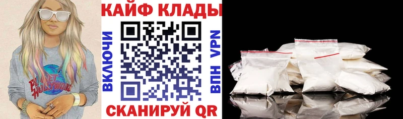 Купить ГАШИШ  COCAIN  СК  Бошки Шишки  МЕТАДОН  Мефедрон  АМФ  Палласовка