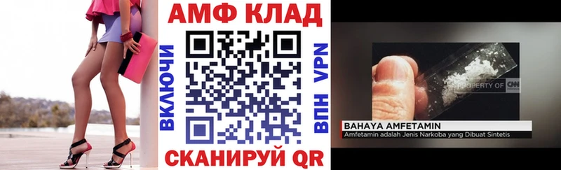 Купить закладки  Палласовка  Amphetamine Premium 