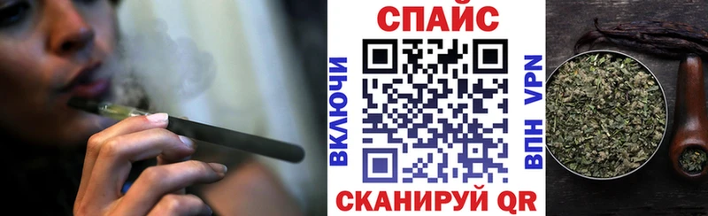 БУТИРАТ буратино  Купить закладки  Палласовка 