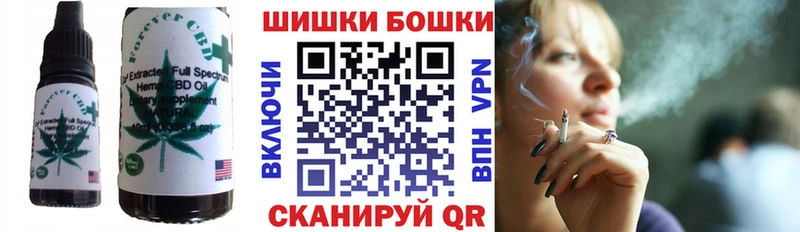 Canna-Cookies конопля  Купить закладки  Палласовка 