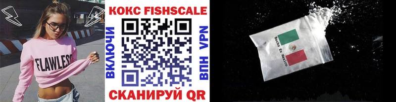 COCAIN Эквадор Палласовка