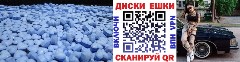 Ecstasy 99%  Купить где  Палласовка 