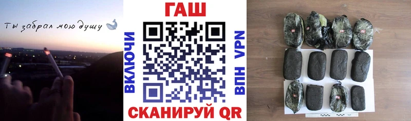 ГАШИШ hashish  Купить закладки  Палласовка 
