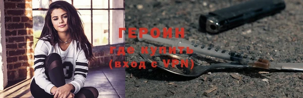 бутират Волосово