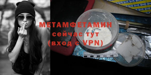 экстази Волоколамск