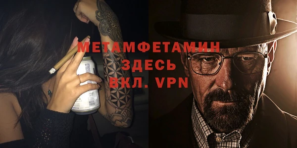герыч Володарск