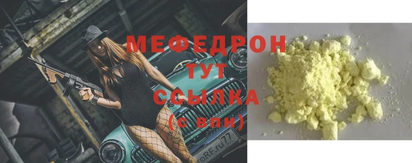 бутират Волосово