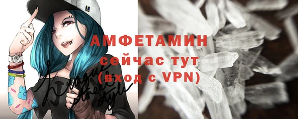 экстази Волоколамск