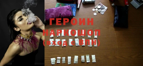 герыч Володарск
