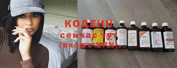 экстази Волоколамск
