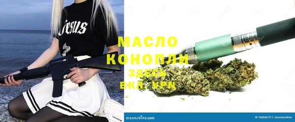 бутират Волосово