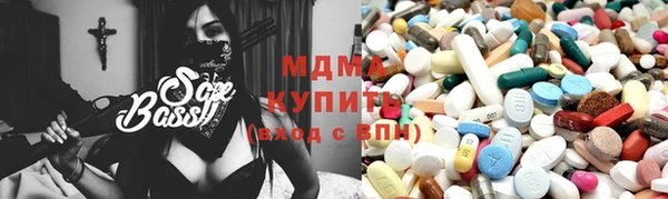 экстази Волоколамск