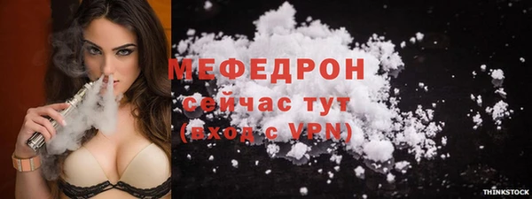 бутират Волосово