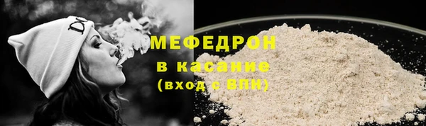 экстази Волоколамск