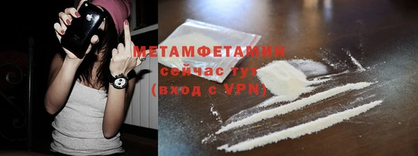 герыч Володарск