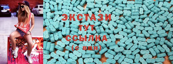 бутират Волосово