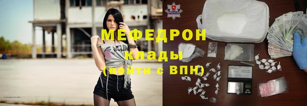 экстази Волоколамск