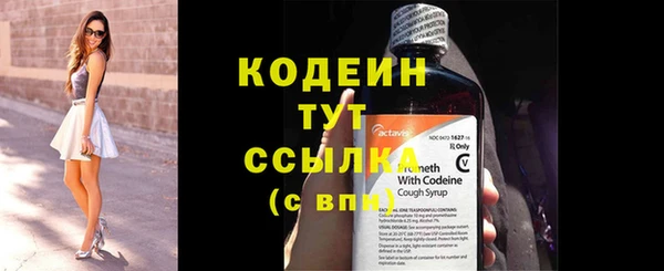 экстази Волоколамск