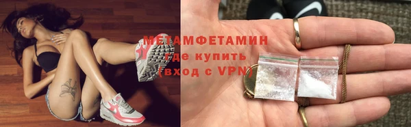 герыч Володарск