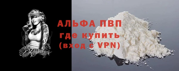 герыч Володарск
