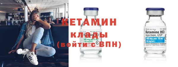 бутират Волосово