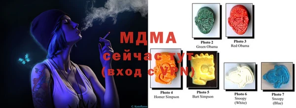 бутират Волосово
