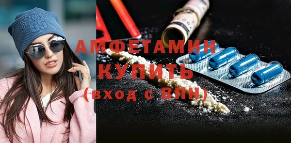 экстази Волоколамск
