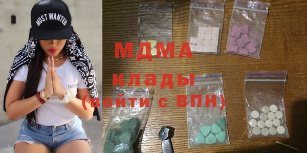 бутират Волосово
