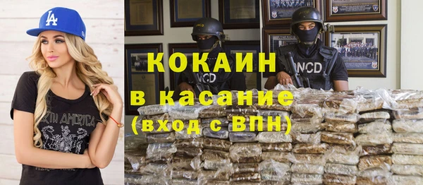 экстази Волоколамск