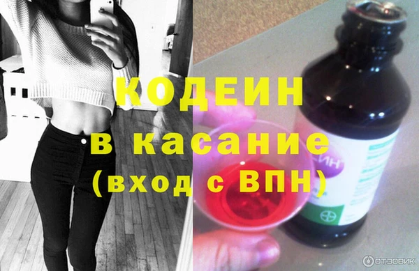 бутират Волосово