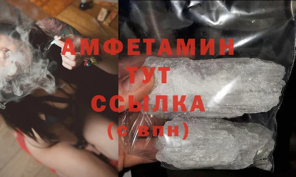 бутират Волосово