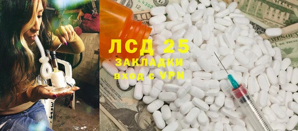 бутират Волосово