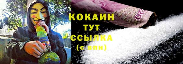 экстази Волоколамск