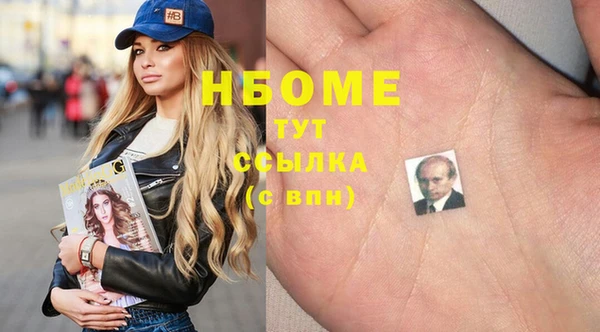 бутират Вязьма