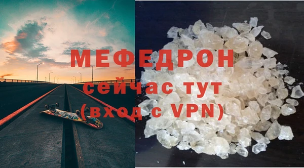 герыч Володарск