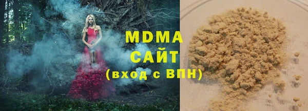 экстази Волоколамск