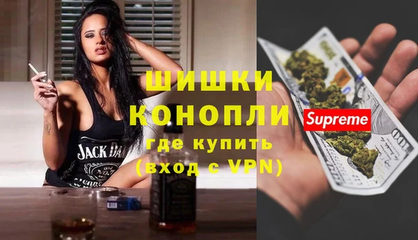 экстази Волоколамск