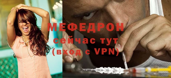 бутират Волосово