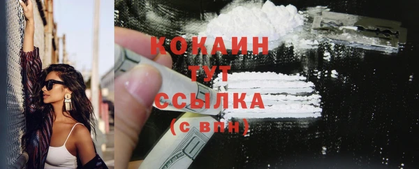 герыч Володарск