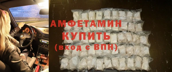 экстази Волоколамск