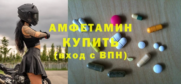 герыч Володарск
