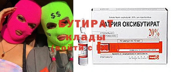 герыч Володарск