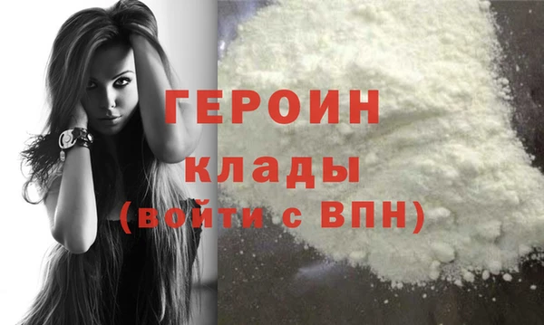 бутират Волосово