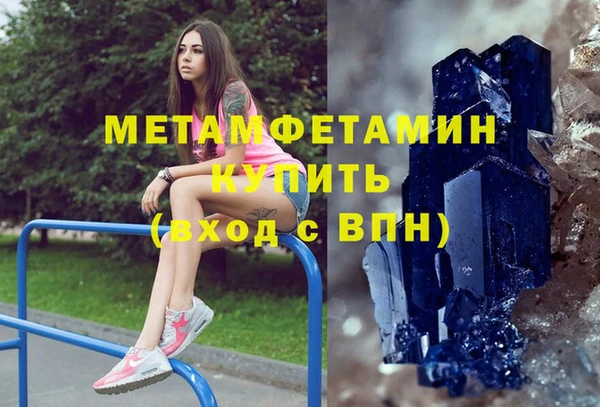 экстази Волоколамск