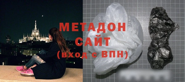 стаф Вязники