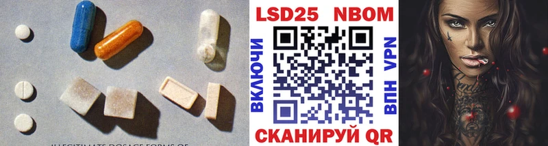 LSD-25 экстази кислота  Купить  Палласовка 