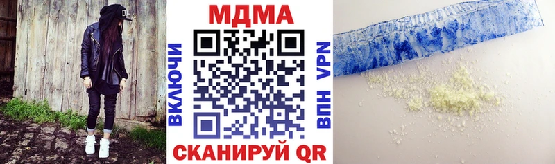 Купить где  Палласовка  MDMA молли 