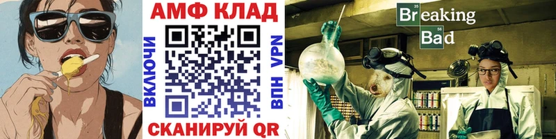 МЕТАМФЕТАМИН кристалл  Купить  Палласовка 
