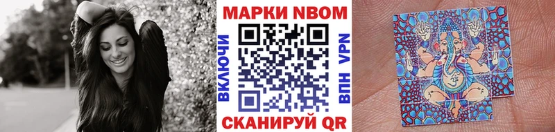 Наркотические марки 1,5мг Палласовка